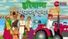 पंचायत चुनाव से पहले महिलाओं को 50% भागीदारी पर आपत्ति क्यों, आरक्षण से किस तरह है अ