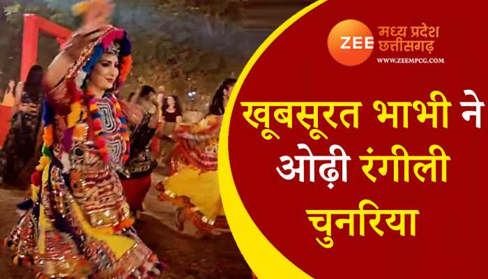 खूबसूरत भाभी ने ओढ़ी रंगीली चुनरिया