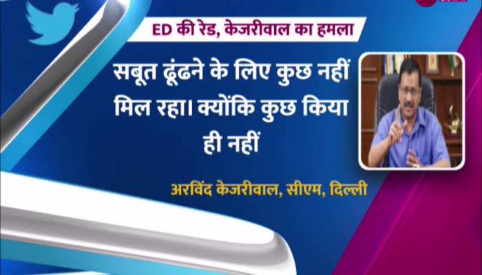 शराब घोटाले में ED की रेड पर CM केजरीवाल ने कसा तंज