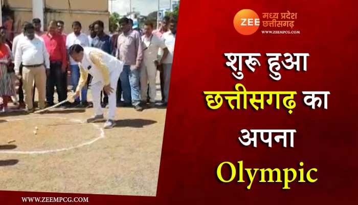 शुरू हुआ छत्तीसगढ़ का अपना Olympic