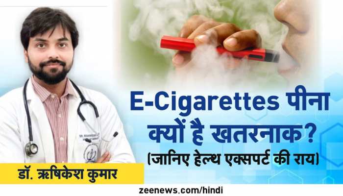 Why Smoking E Cigarette Is Harmful Vaping Side Effect Cancer