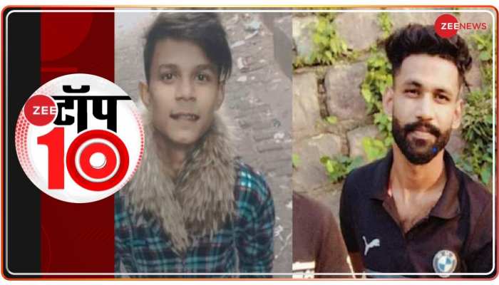 Zee Top 10 : दिल्ली में Instagram पर कमेंट करने पर डबल मर्डर