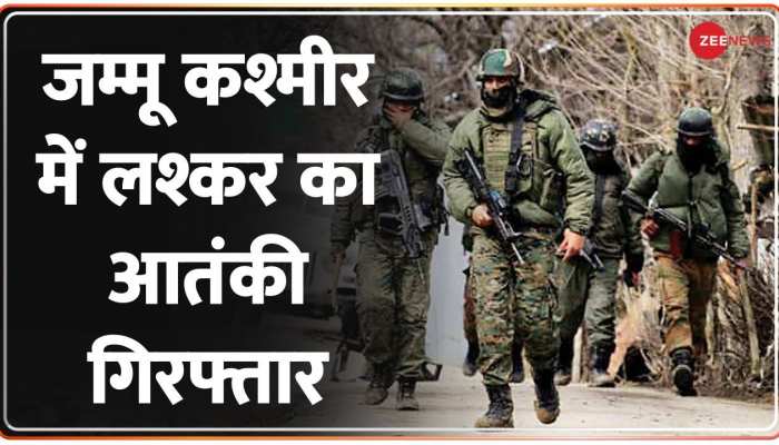 Khabren Khatakhat: जम्मू कश्मीर में लश्कर का आतंकी गिरफ्तार
