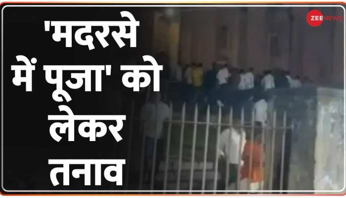 Karnataka: भीड़ ने 562 साल पुराने मदरसे में जबरन घुसकर की पूजा