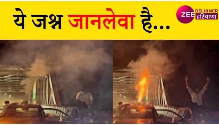 सड़क पर बर्थडे का जानलेवा जश्न दे रहा हादसे को न्योता