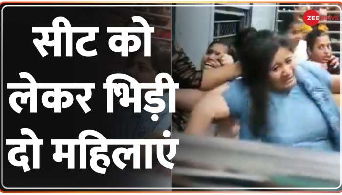 Mumbai News : नहीं मिली सीट... तो हो गई मारपीट