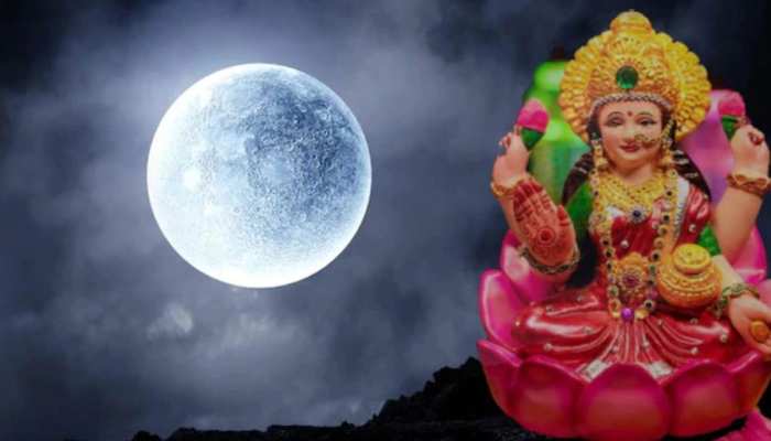 Sharad Purnima 2022: 9 अक्टूबर को है शरद पूर्णिमा, जानें शुभ मुहूर्त-पूजा विधि