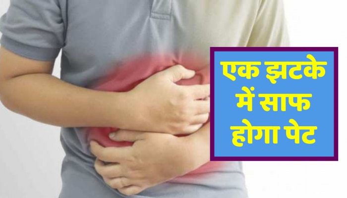 Health Tips: गैस ने कर दी है हालत खराब, तो अपनाए ये आयुर्वेदिक जड़ी बूटी 