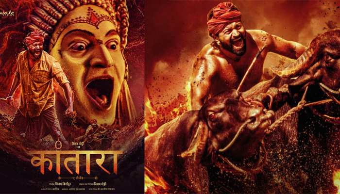 Kantara Trailer Kannada Film Releases In Hindi Dubbed On Friday IMDb Rating  Bollywood । Kantara: हफ्ते भर बाद भी इस फिल्म की IMDb रेटिंग है 9.7, देखने  वालों का चकरा रहा दिमाग