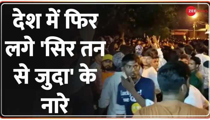 Azamgarh: देश में फिर लगे 'सिर तन से जुदा' के नारे