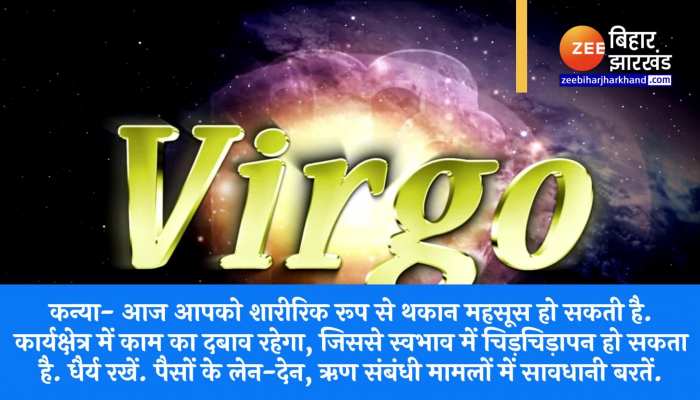 Astrology News in Hindi की ताज़ा खबरे हिन्दी ...