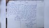 Sultanpur Sipahi Viral Letter