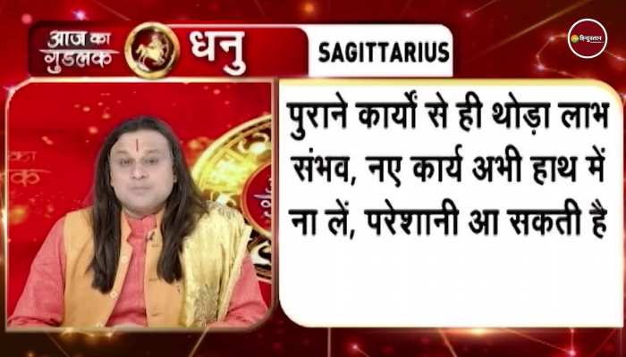 Astrology की ताज़ा खबरे हिन्दी में ...
