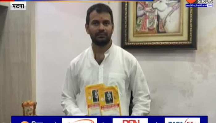 मंत्री Tej Pratap Yadav के साथ हुआ चमत्कार