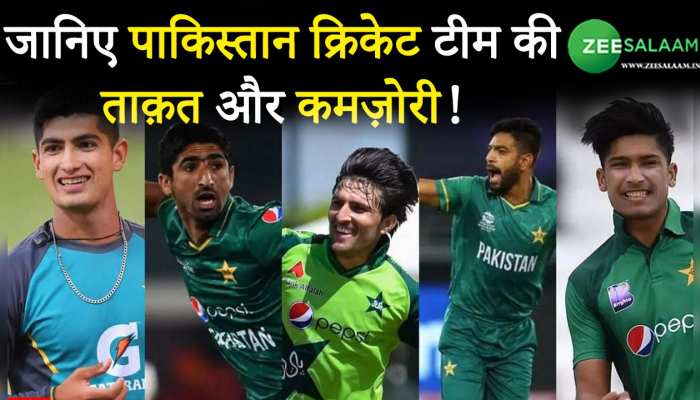 IND vs PAK: जानिए पाकिस्तान क्रिकेट टीम की ताक़त और कमज़ोरी!