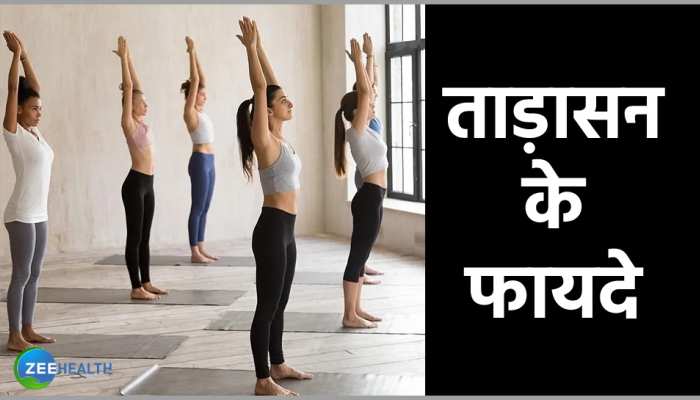 एकाग्रता बढ़ाकर आपको सफलता दिलाने में मदद करते हैं ये 5 योगासन -  Healthshots Hindi