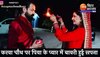 Sapna Chaudhary Karwa Chauth Video: पिया के प्यार में दुल्हन की तरह सजी सपना चौधरी ने ऐसे मनाया करवा चौथ 