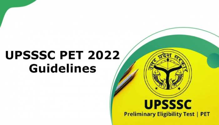 UPSSSC PET: घर से निकलने से पहले जरूर पढ़ें यह Guidelines, वरना होगा भारी नुकसान