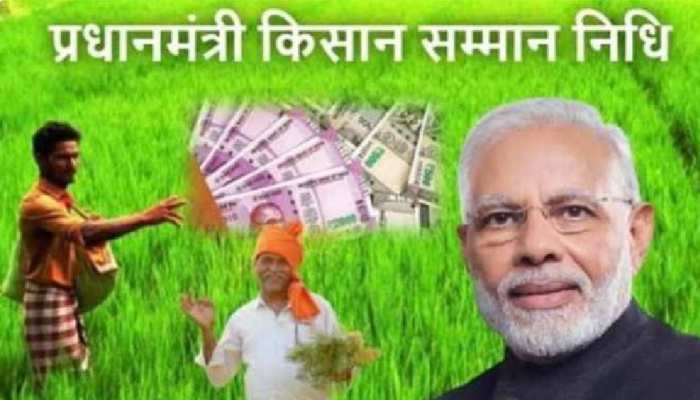 PM Kisan: दिवाली से पहले किसानों को मिल सकती है PM किसान की 12वीं किश्त! जानें डेट