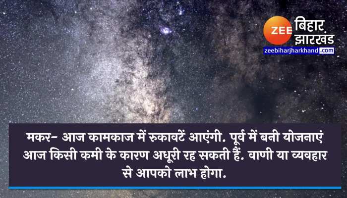 Astrology News in Hindi की ताज़ा खबरे हिन्दी ...