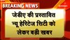 शांति धारीवाल ने जेडीए की प्रस्तावित न्यू हेरिटेज सिटी विकसित करने की घोषणा की