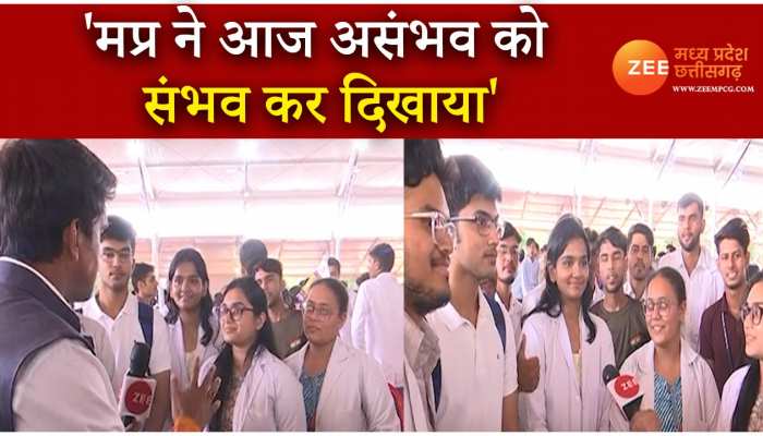 आज से MBBS हिंदी में भी, बच्चे बोले मप्र ने असंभव को संभव कर दिखाया