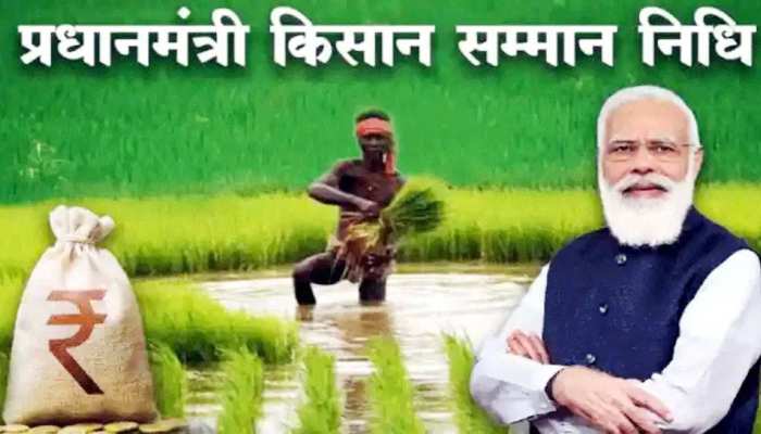 pm kisan samman nidhi yojana 12th installment pm modi will credit 2000 rs  on 17 october before diwali dadnh | दीवाली से पहले किसानों को बड़ा तोहफा,  आज जारी होगी PM Kisan