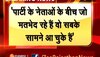 Rajasthan Politics : प्रताप सिंह खाचरियावास ने अपनी ही पार्टी के नेताओं को दी नसीहत