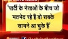 Rajasthan Politics : प्रताप सिंह खाचरियावास ने अपनी ही पार्टी के नेताओं को दी नसीहत