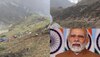 Helicopter Crash Kedarnath: पीएम मोदी के दौरे से पहले केदारनाथ में हेलिकॉप्टर क्रैश, 7 लोगों की मौत