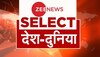 Zee News Select: देश-दुनिया की ये हैं 10 बड़ी खबरें, जो दिनभर छाई रहीं | 18 October 2022