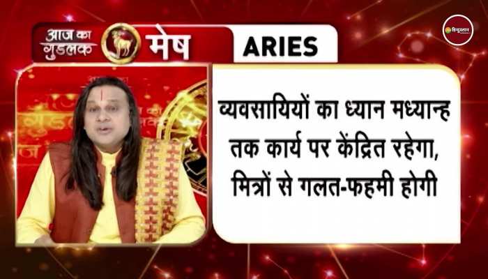 Astrology की ताज़ा खबरे हिन्दी में ...