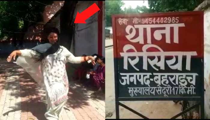 Bahraich: जानिए क्यों थाने में किन्नरों ने किया डांस, वीडियो सोशल मीडिया पर वायरल