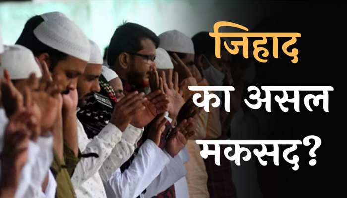 इस दौर में मुसलमानों की इस्लाह ही है असली जिहाद