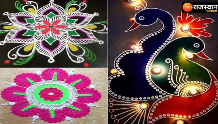 Dhanteras Rangoli :धनतेरस पर ऐसे बनाए रंगोली, नेगेटिविटी रहेगी दूर आएगी खुशहाली