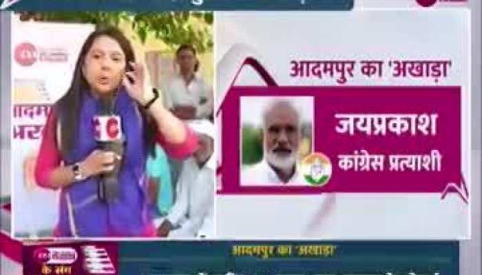 Adampur ByElection: दलितों को लेकर Live डिबेट में भिड़ गए कांग्रेस-BJP नेता