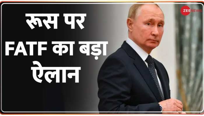 T Raja Kumar : FATF की नई परियोजनाओं में हिस्सा नहीं ले सकेगा रूस, लगा प्रतिबंध 