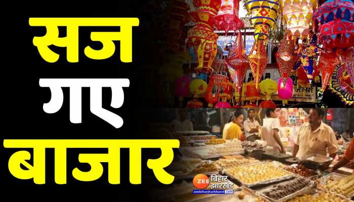 Diwali 2022 : दिपावली के मौके पर बढ़ी मिठाइयों की मांग