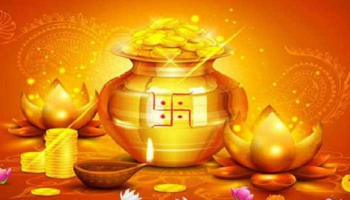 Dhanteras 2022: आज धनतेरस पर खरीदारी का मुहूर्त, इस समय खरीद लें सोना