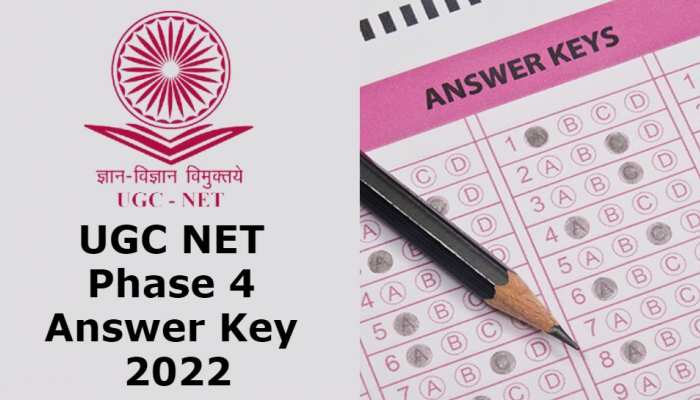 UGC NET Answer Key 2022: फेज 4 की आंसर की हुई जारी, जानें कैसे दर्ज कराएं ऑब्जेक्शन