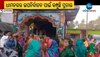 Dhamanagar By-Election Campaigning Run by Women