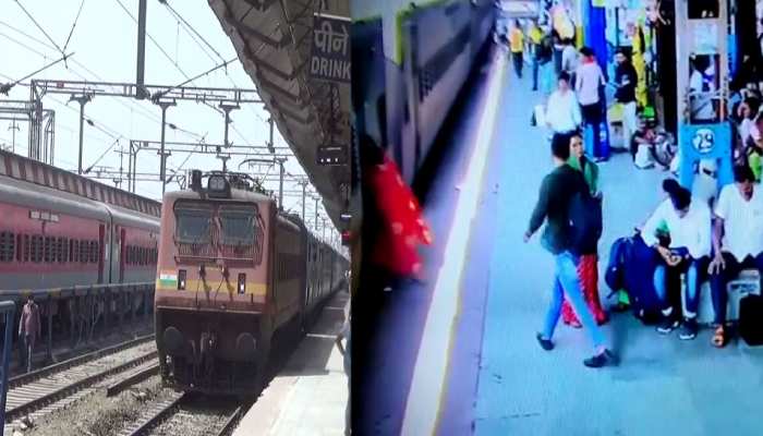 मुजफ्फरपुरः महिला के लिए 'देवदूत' बनकर आया RPF जवान, ट्रेन के नीचे आने से बचाई जान