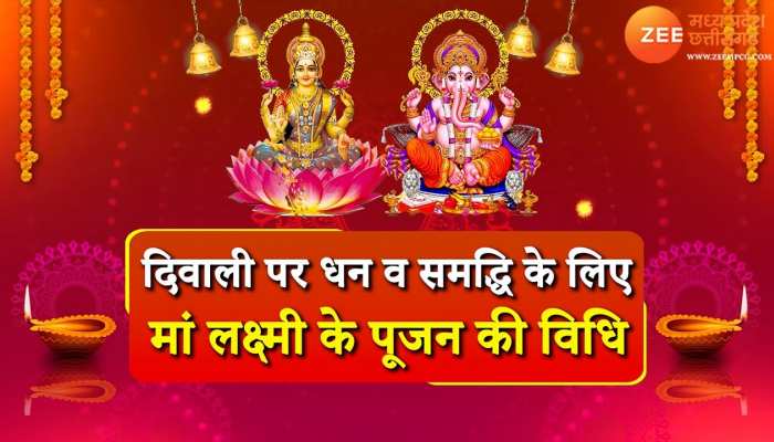 Diwali 2022 Know Date Time No Confusion Badi Deepawali Ganesh Lakshmi Puja Shubh Choghadiya