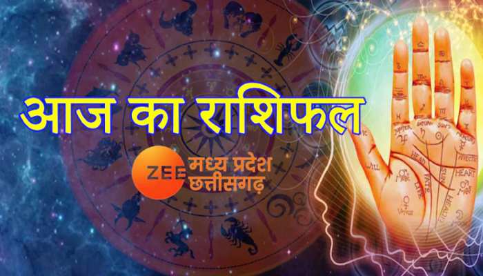 Horoscope Today: दिवाली पर इन राशि वालों पर बरसेगी मां लक्ष्मी की कृपा, पढ़िए राशिफल