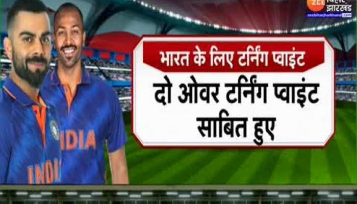 India Vs Pakistan : रोमांचक मुकाबले में टीम इंडिया की जीत