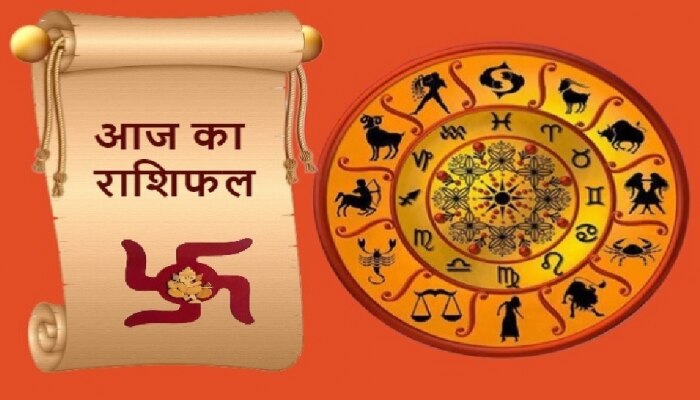 Diwali Rashifal 24 October: दिवाली पर तुला राशि वालों पर होगी लक्ष्मी मां की कृपा