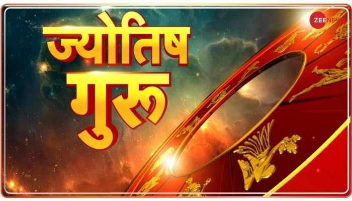 Astrology Zee News की ताज़ा खबरे हिन्दी ...