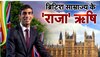 Narayana Murthy on Rishi Sunak: दामाद ऋषि सुनक के PM बनने पर आया ससुर नारायणमूर्ति का बयान, बोले- ब्रिटेन के लिए...