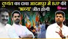 Adampur By Election: दुष्यंत चौटाला ने किया इस प्रत्याशी की जीत का ऐलान, वजह भी बताई