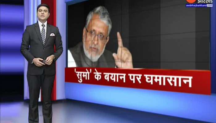 Bihar Politics : Sushil Modi ने Nitish Kumar पर लगाया वादाखिलाफी का आरोप